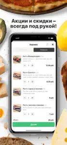 FOODBOARD | Минск screenshot #2 for iPhone