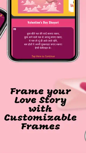 Valentine Day Wishes Image Gif screenshot 4