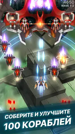 Game screenshot Phoenix 2 apk