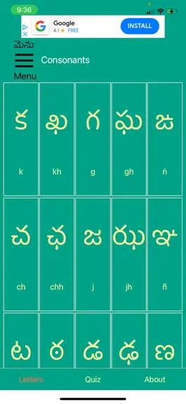 Game screenshot Learn Telugu Script! apk