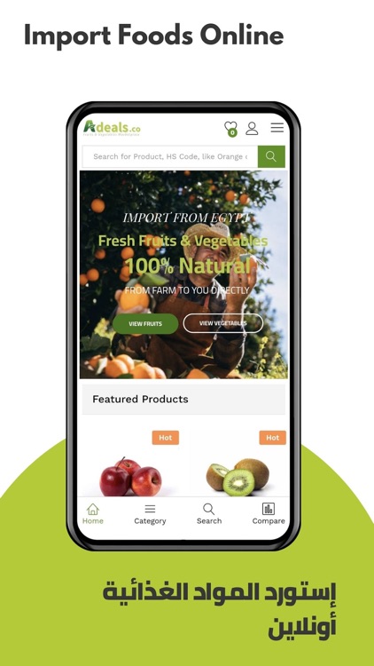 Adeals Food B2B Marketplace