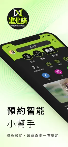 Game screenshot 進化論Evolution Fitness mod apk