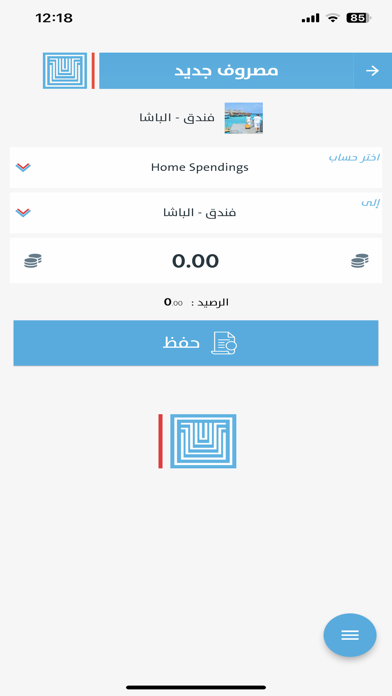منكبر فيكم+ Screenshot