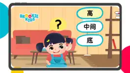 Game screenshot BrookieKids mod apk