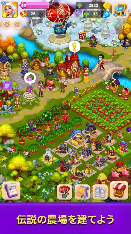 ロイヤルファーム (Royal Farm) screenshot 1