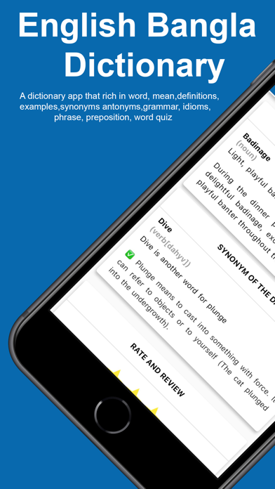 English Bangla Dictionary Screenshot