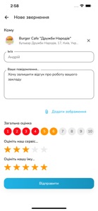 Смарт Бонус screenshot #8 for iPhone