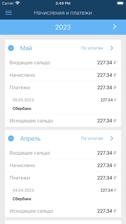 РК: Личный кабинет