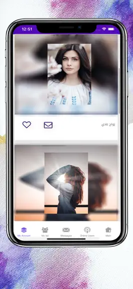 Game screenshot Multaqa Al Qulub, Muslim Match mod apk
