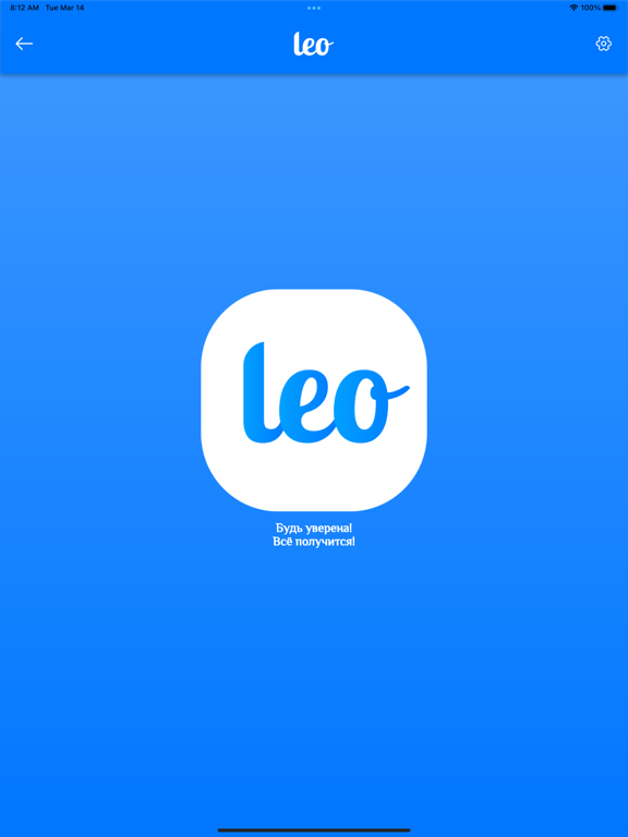 Leo