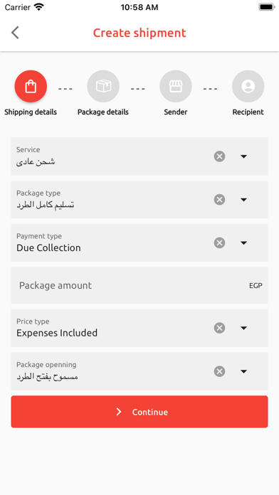 Oqab Business Screenshot