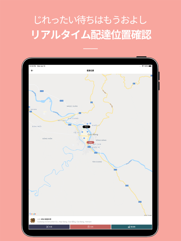 DELIVERY Kのおすすめ画像7