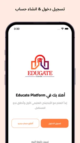 Game screenshot EduGate Courses mod apk
