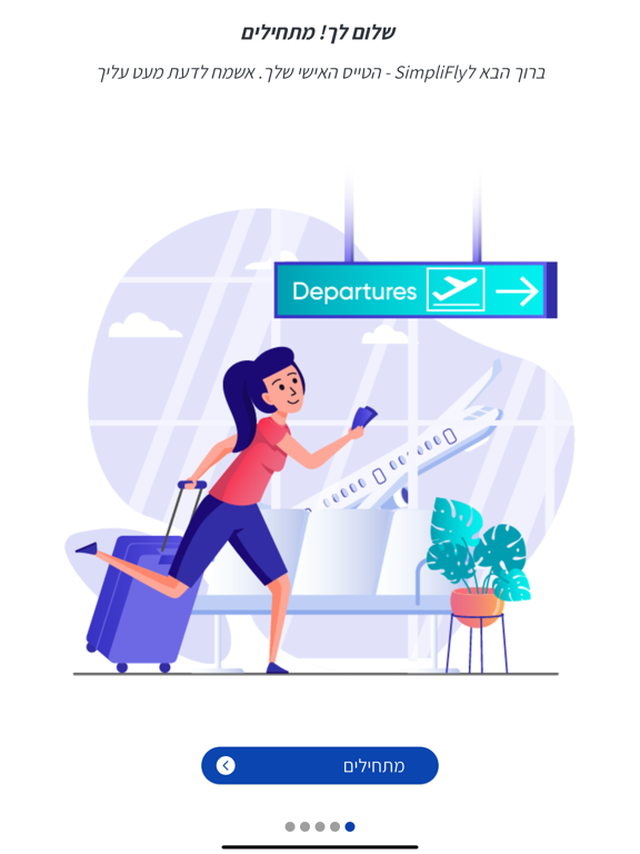 Screenshot #5 pour SimpliFly להרגיש ביטחון בטיסה