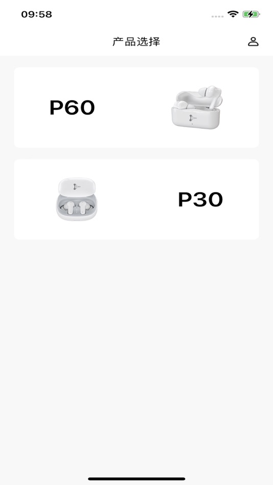 #2. Perfect Trans (iOS) 由: EUROPE TRADE IMPORT EXPORT SPAIN SL
