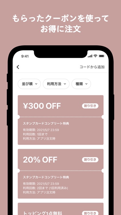 お弁当 美菜屋 screenshot-3