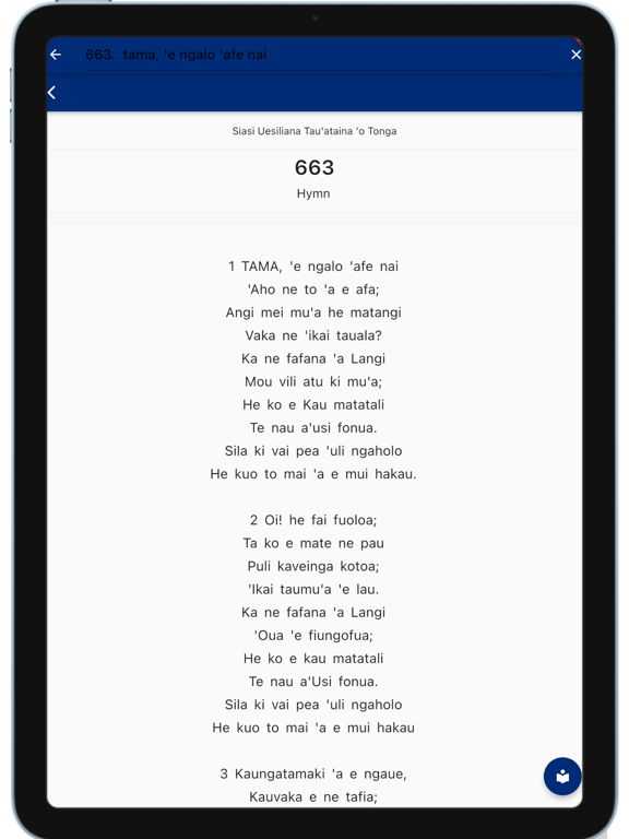 SUTT HIMI iPad screenshot 7 - Book app