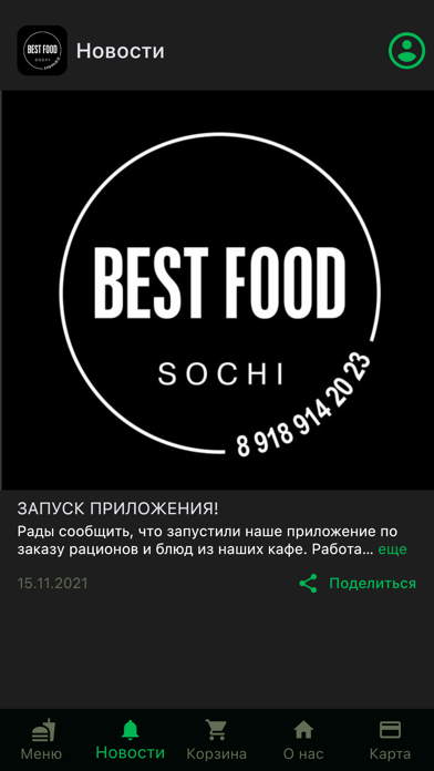 BEST FOOD AND COFFEE