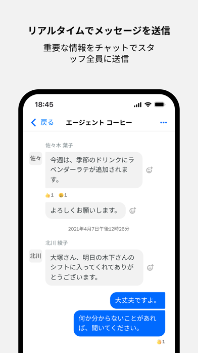 Square Teamのおすすめ画像2