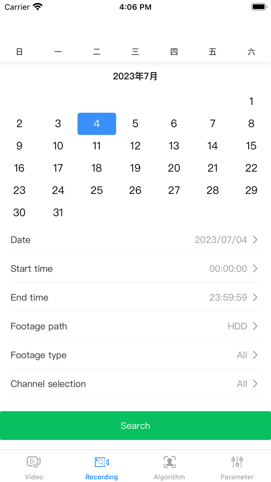 #2. iCalibration (iOS) 由: ICARVISIONS(SHENZHEN) TECHNOLOGY CO.,LTD