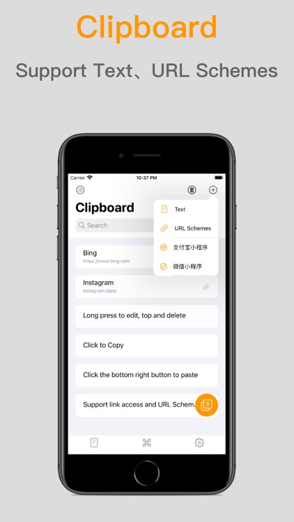 iYu - Fast copy & Keyboard screenshot-3