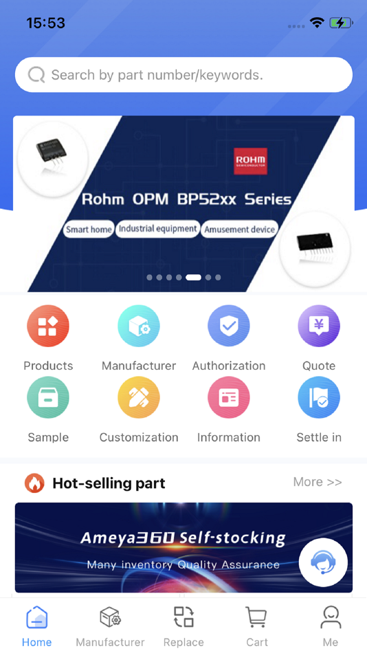 #1. Ameya Store (iOS) By: 上海皇华信息科技有限公司