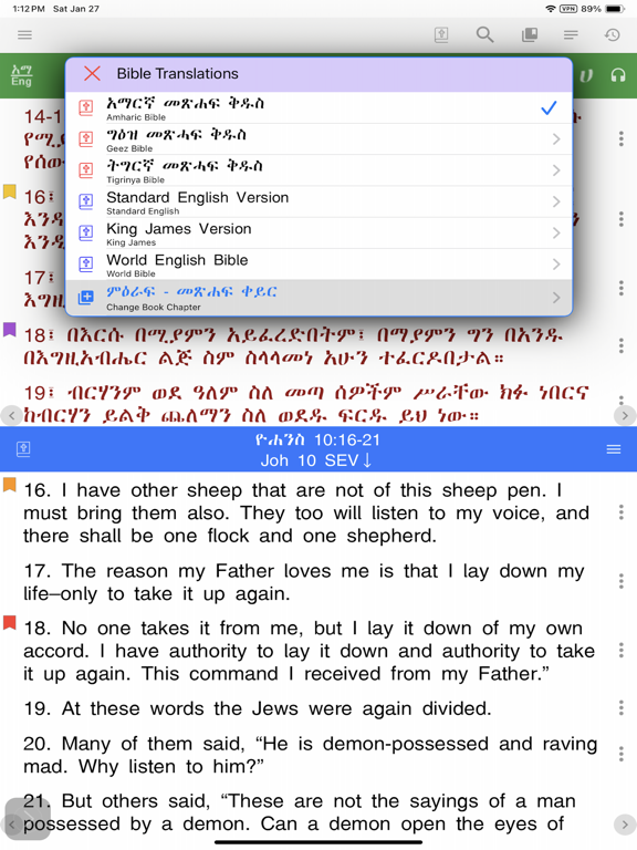 Screenshot #6 pour Tigrigna Geez Bible with Audio