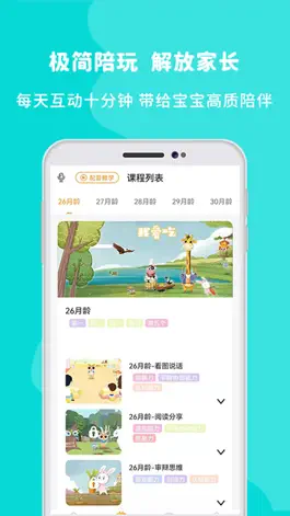 Game screenshot owen时光 hack
