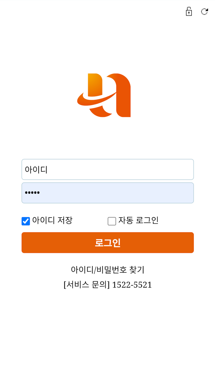 SLP  - 증권사 연동 시스템
