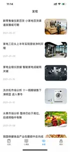 快乐蜂 screenshot #3 for iPhone