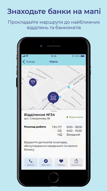 ALLIANCE BANK Business clients screenshot-4