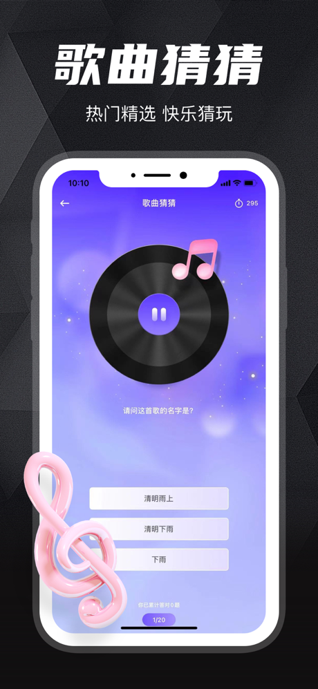 极简音效助手-音效精灵 screenshot 1