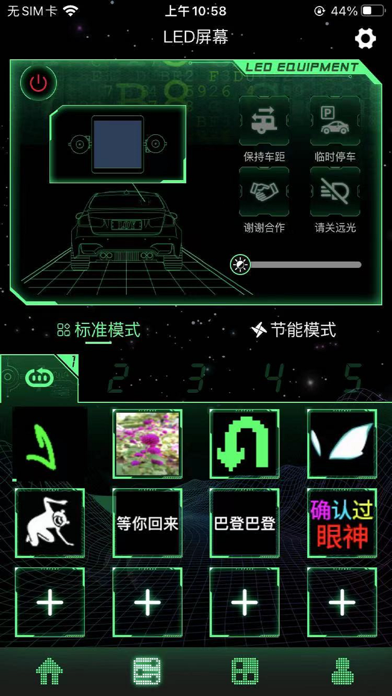 LOY PLAY Screenshot
