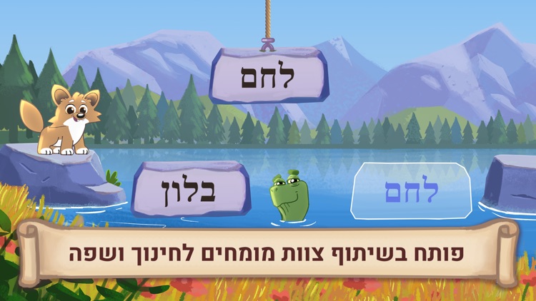 זאביק קורא screenshot-4