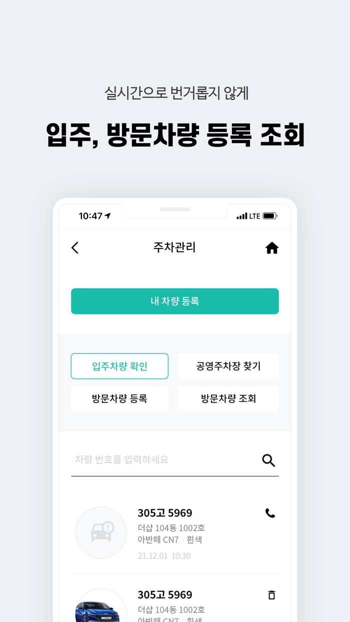 집과 사람 그리고 공감 집앤사