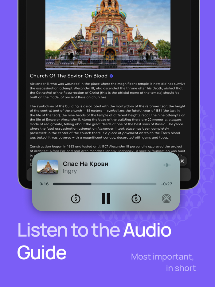 Ingry Saint Petersburg guide