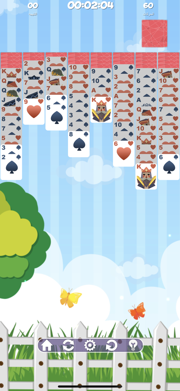 ماستر سوليتير وعناكب VIP