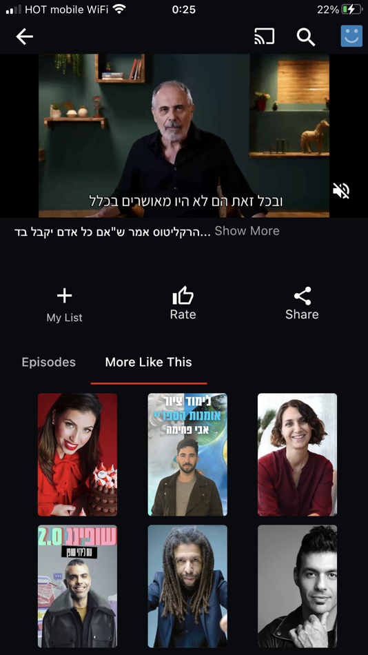 #4. Screenz Live (iOS) 게시자: Screenz Cross Media LTD