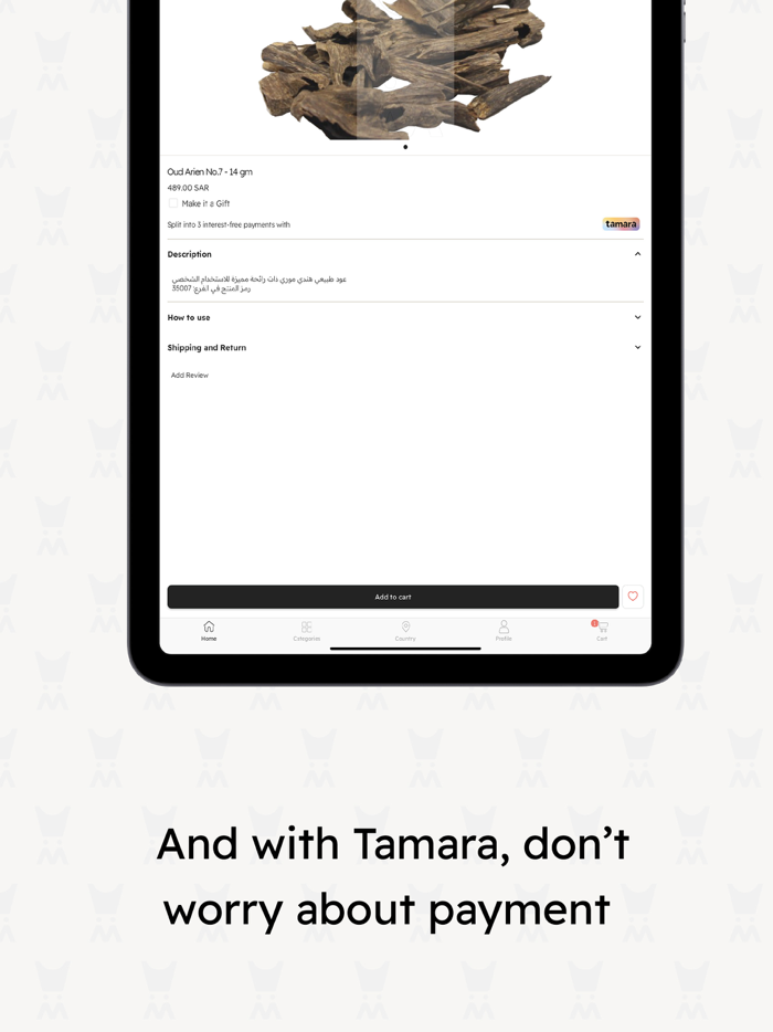 Almajed4oud - الماجد للعود