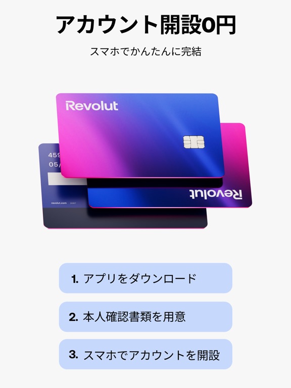 Revolutのおすすめ画像8