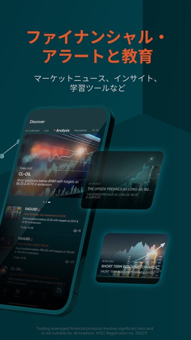 Vantage:All-In-One Trading Appのおすすめ画像5