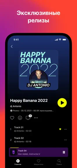 Game screenshot BS: Music from the best DJs hack