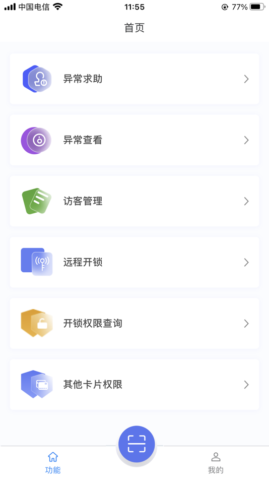 #2. VisionM (iOS) 由: MOX Australia Pty Ltd