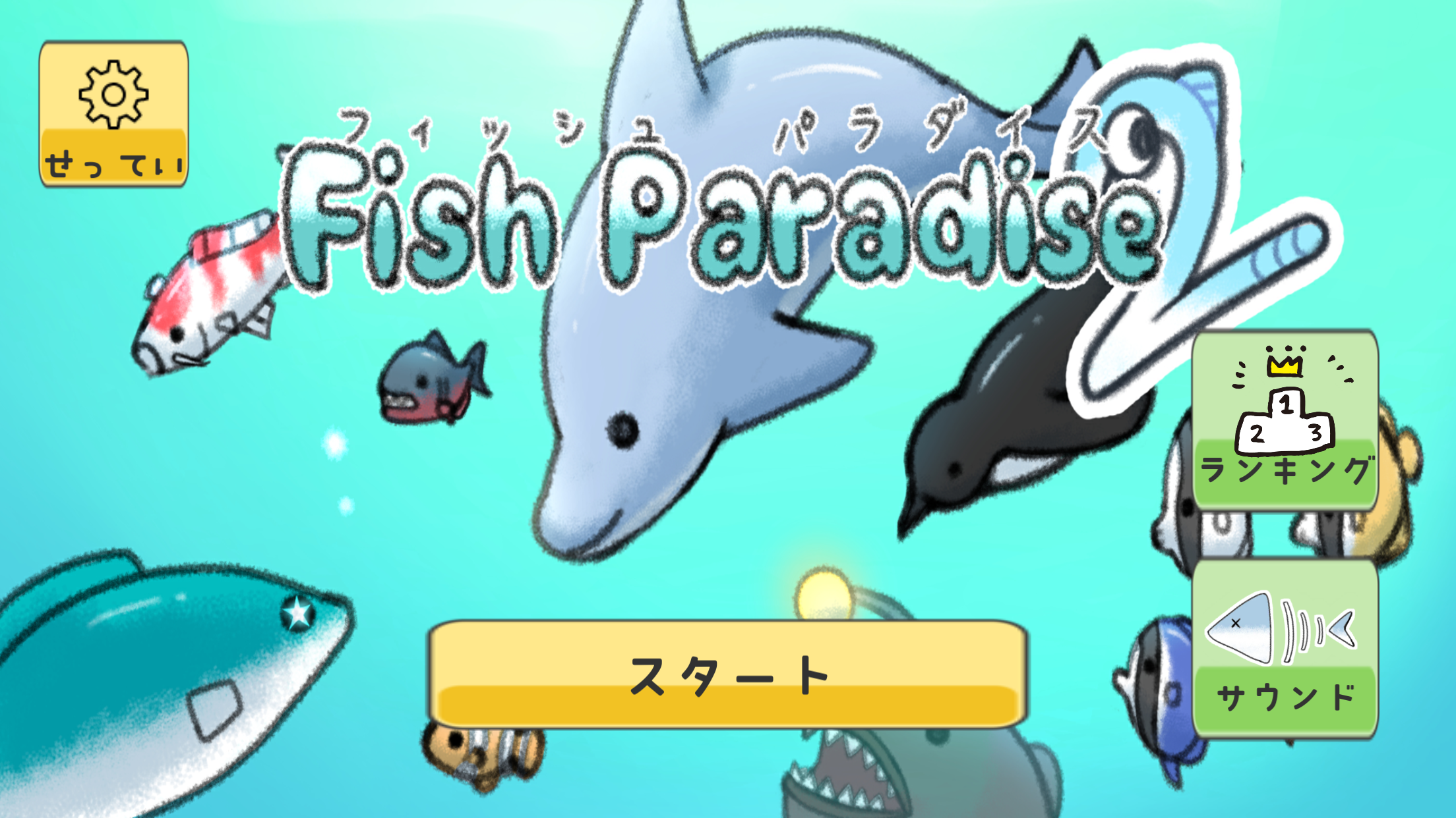 Fish Paradise2