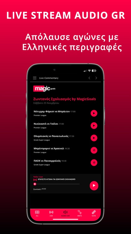 MagicGoals Live Scores & Audio