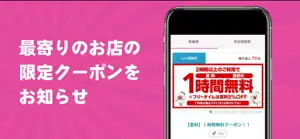 レストラン＆カラオケ コロッケ倶楽部 screenshot #2 for iPhone