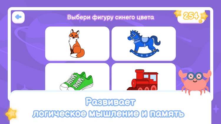 iBars-educational games