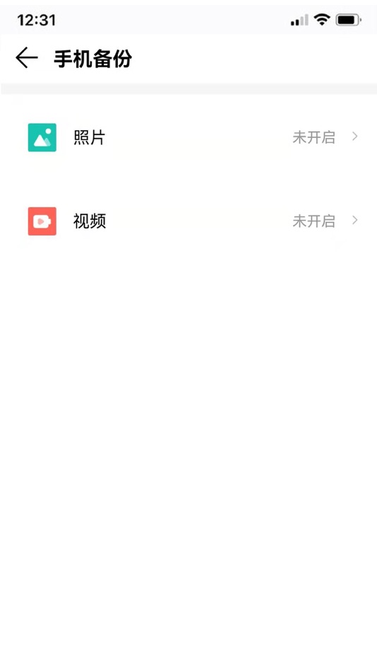 #3. 睿客云盘 (iOS) Podle: University of Science and Technology of China