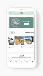 temo shop - تيمو شوب problems & solutions and troubleshooting guide - 4