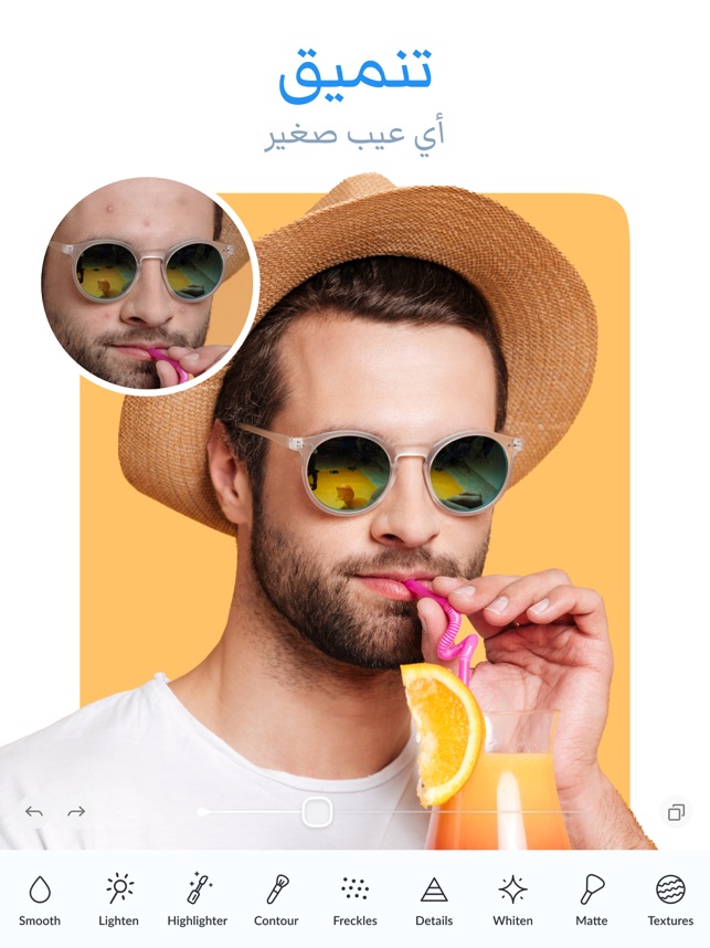 Facelab محرر الوجه الذكي على App Store